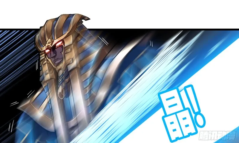 280- 尸体锻造 第93页