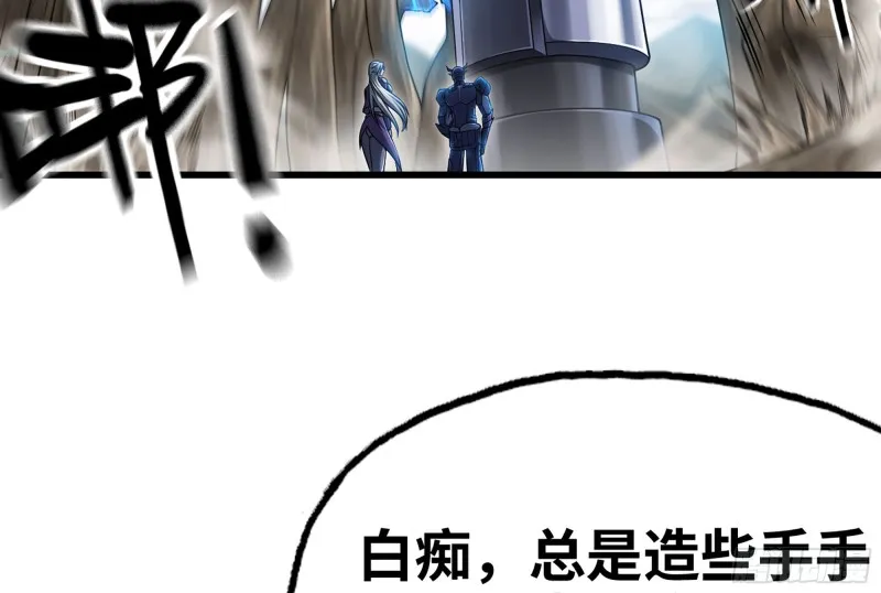 280- 尸体锻造 第106页