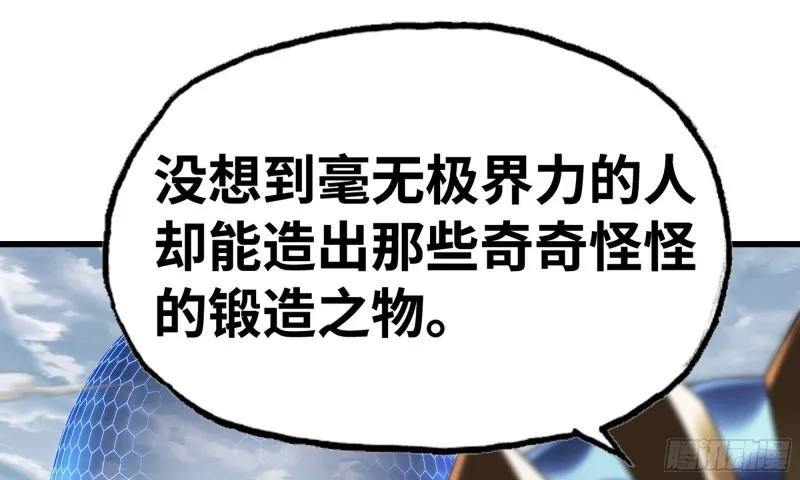 279- 野兽 第1页