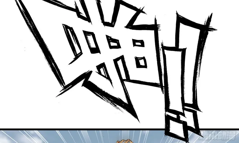 279- 野兽 第9页