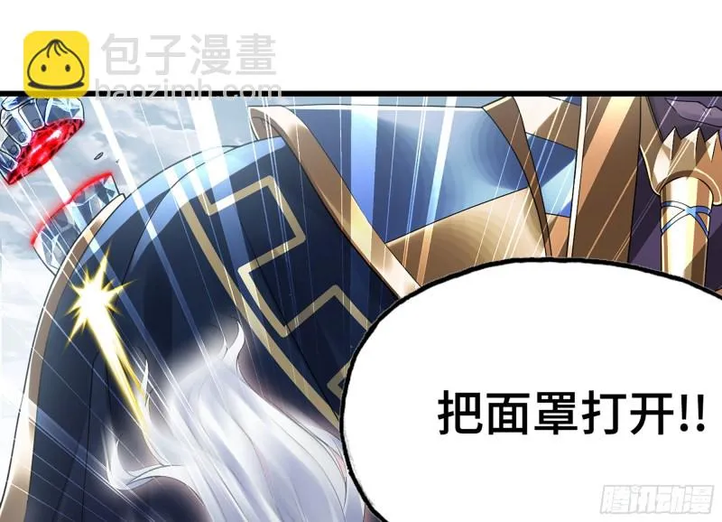 279- 野兽 第24页
