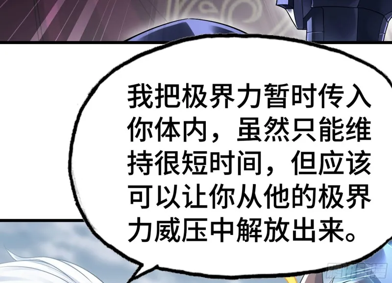 279- 野兽 第26页
