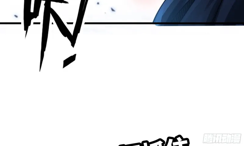 279- 野兽 第35页