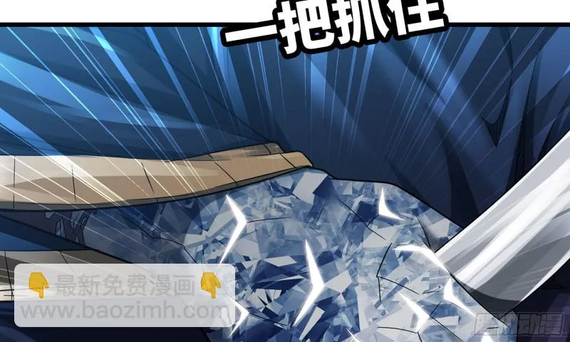 279- 野兽 第36页