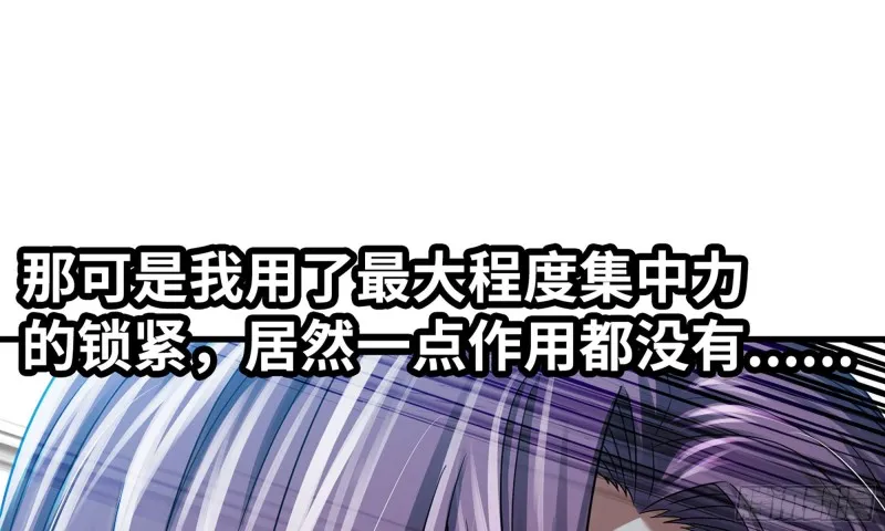 279- 野兽 第41页