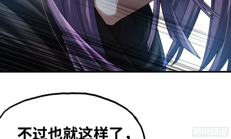 279- 野兽 第43页