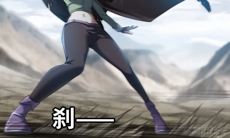279- 野兽 第50页
