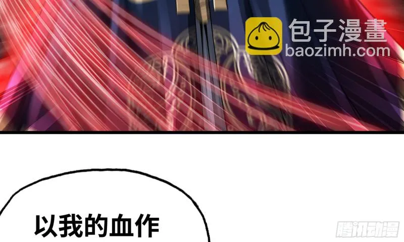 279- 野兽 第69页
