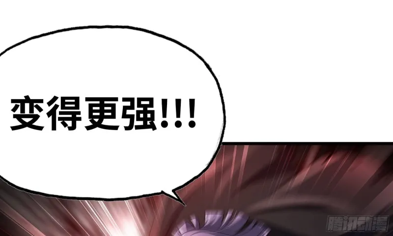 279- 野兽 第72页