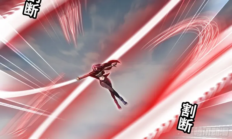 279- 野兽 第76页