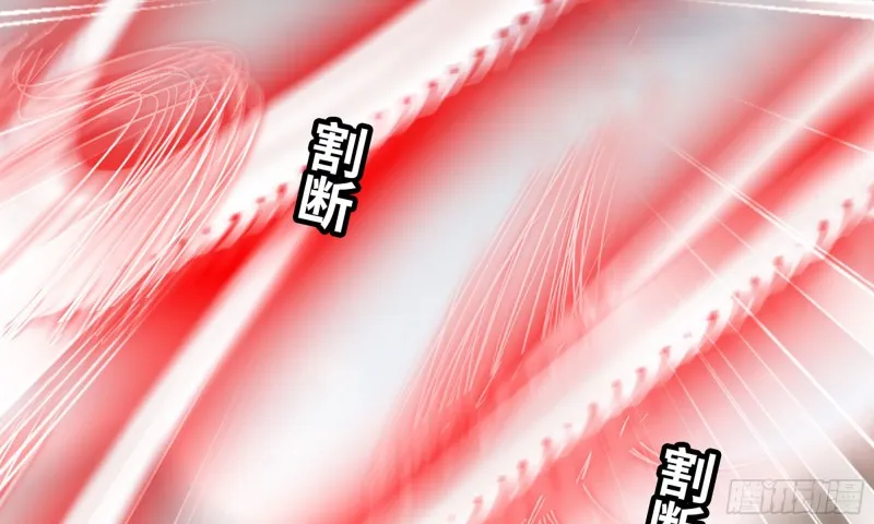 279- 野兽 第77页