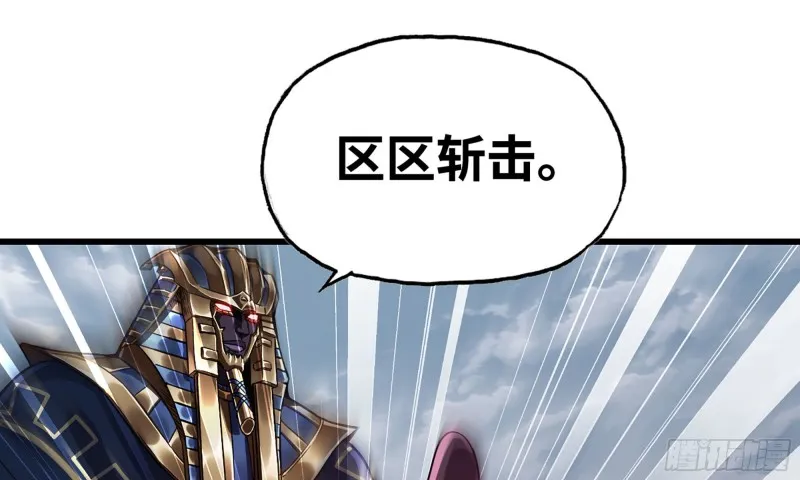279- 野兽 第81页