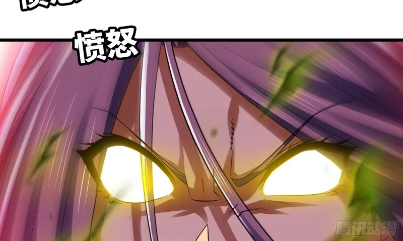 279- 野兽 第108页