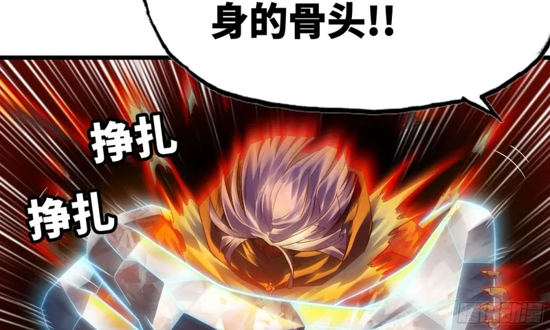 279- 野兽 第111页