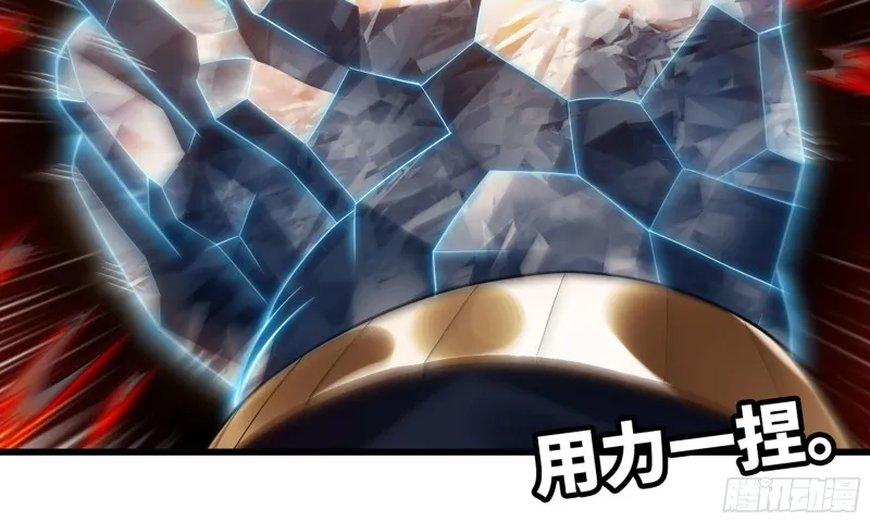 279- 野兽 第112页