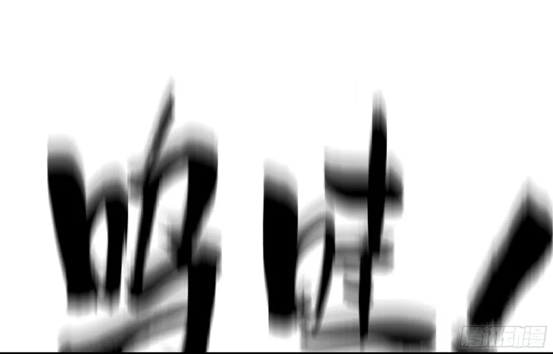279- 野兽 第113页