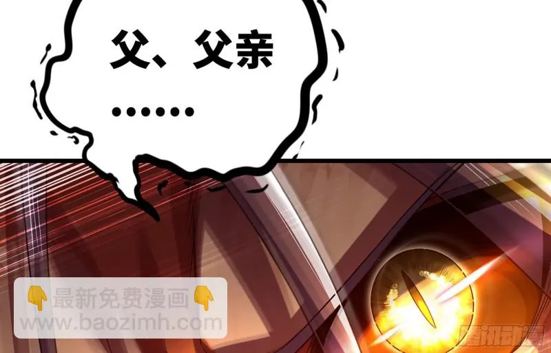 279- 野兽 第127页