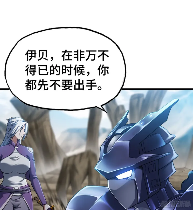 281- 界位魔法 第1页