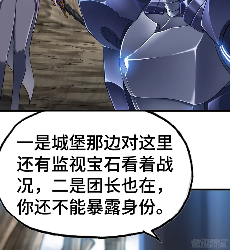 281- 界位魔法 第2页