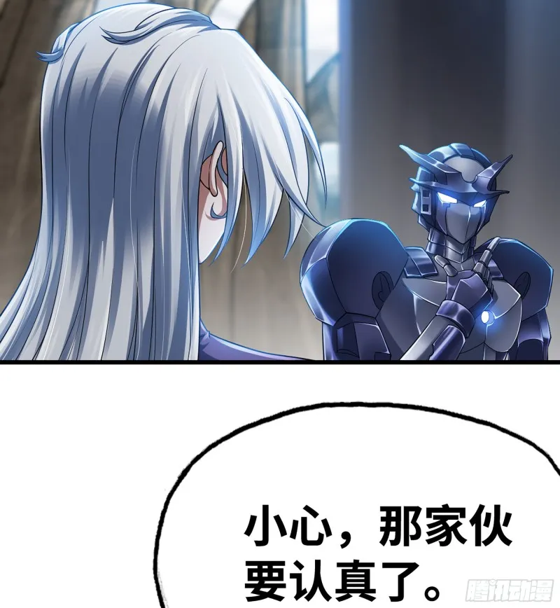 281- 界位魔法 第3页