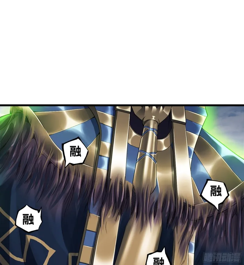 281- 界位魔法 第5页