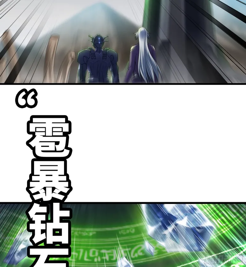 281- 界位魔法 第9页