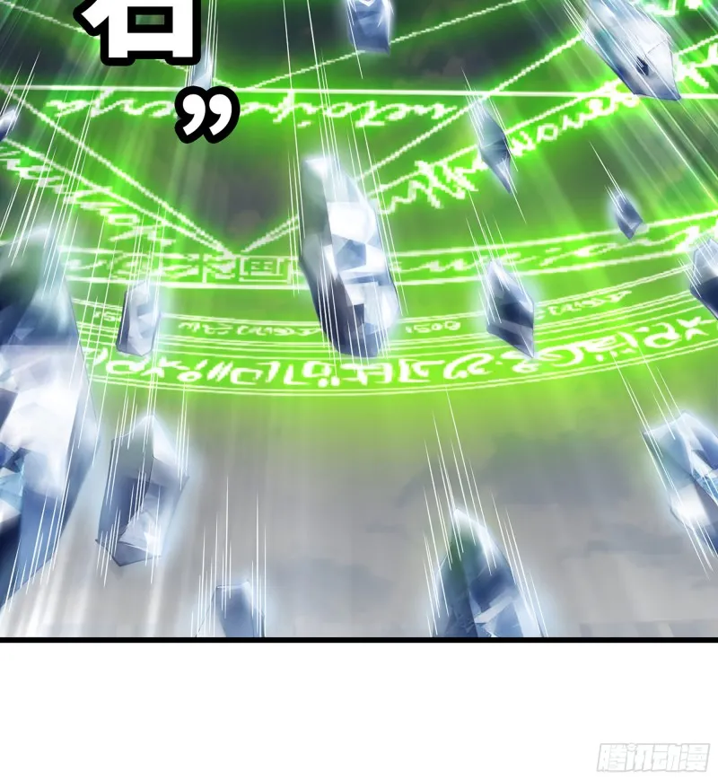 281- 界位魔法 第10页