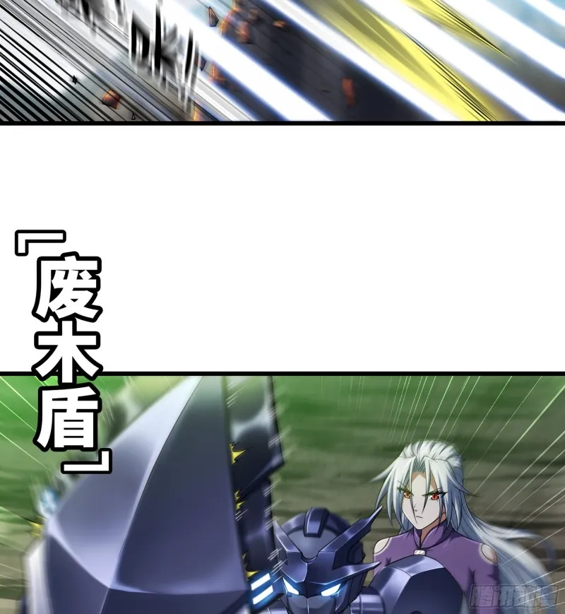 281- 界位魔法 第12页