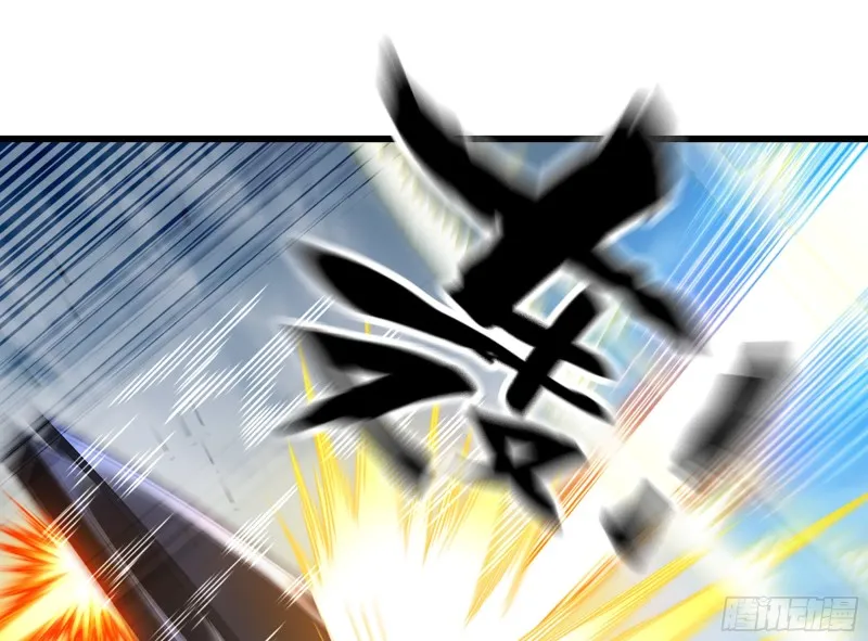 281- 界位魔法 第14页