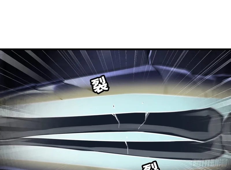 281- 界位魔法 第16页