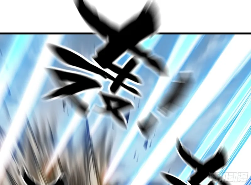 281- 界位魔法 第19页