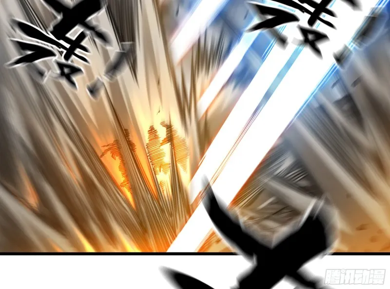 281- 界位魔法 第20页