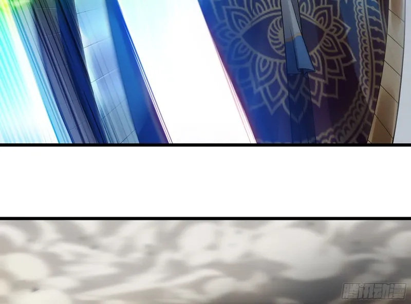 281- 界位魔法 第25页