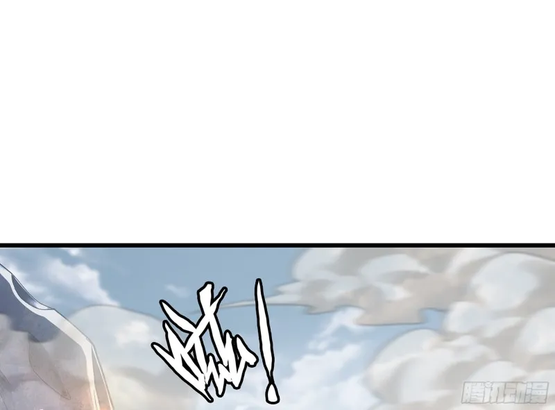 281- 界位魔法 第31页