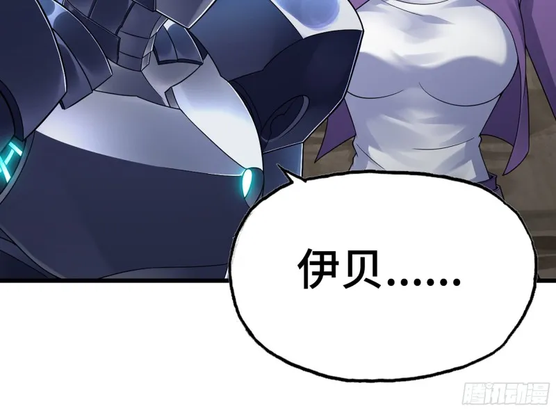 281- 界位魔法 第39页