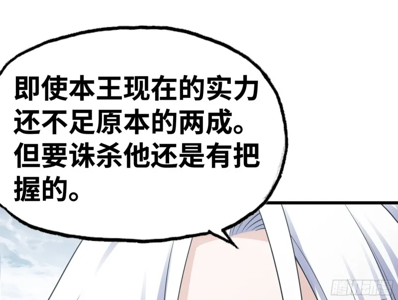 281- 界位魔法 第40页