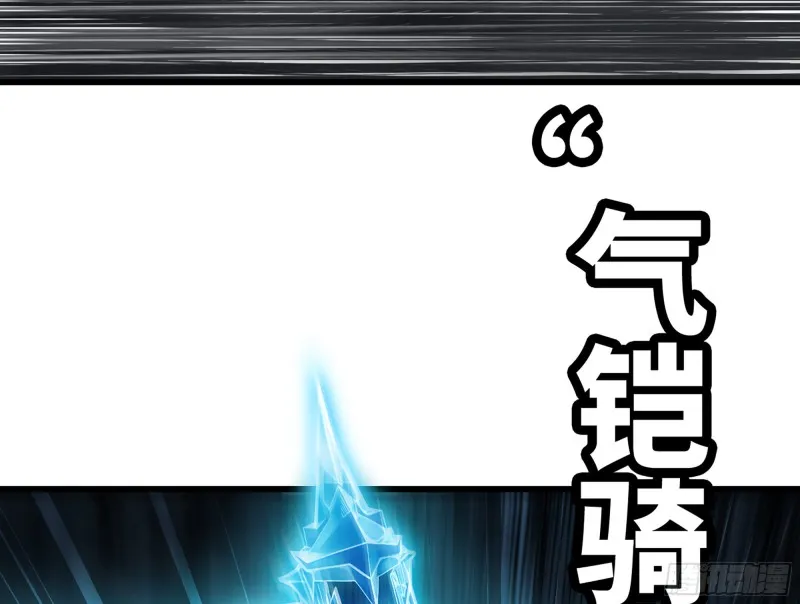 281- 界位魔法 第48页