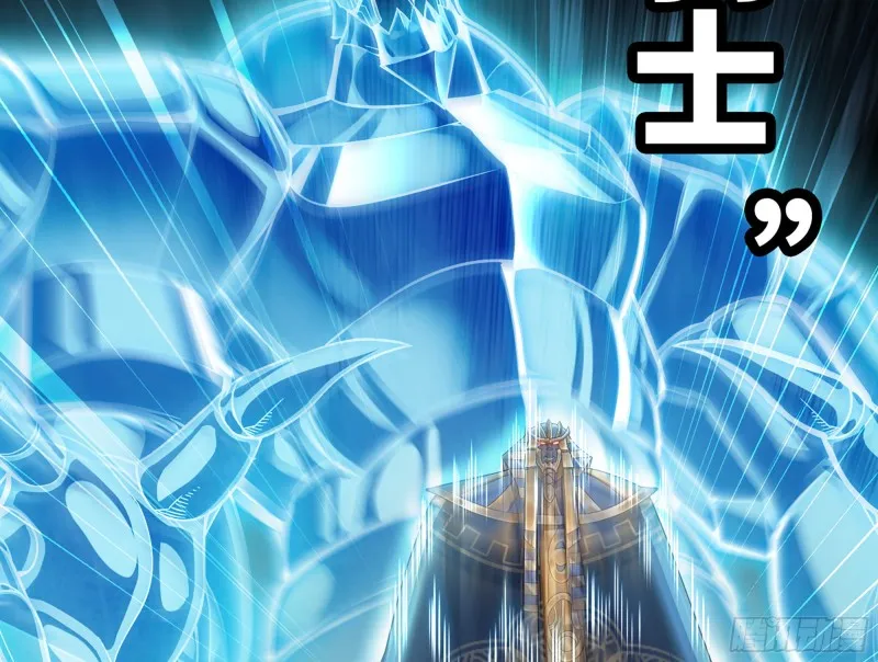 281- 界位魔法 第49页