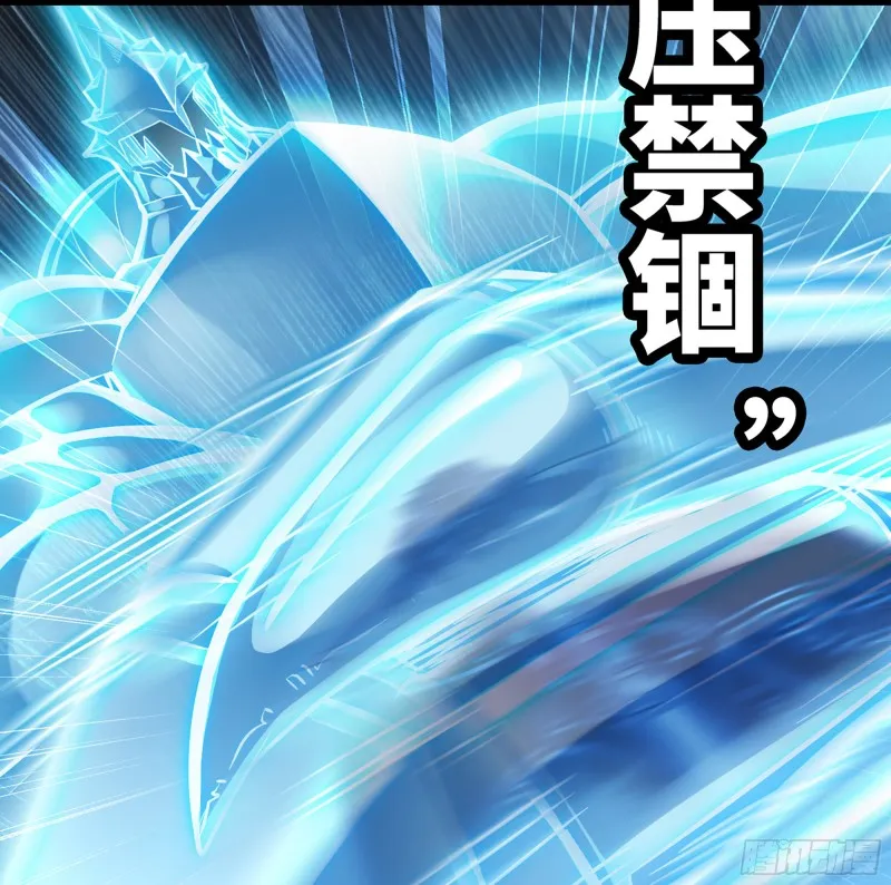 281- 界位魔法 第55页
