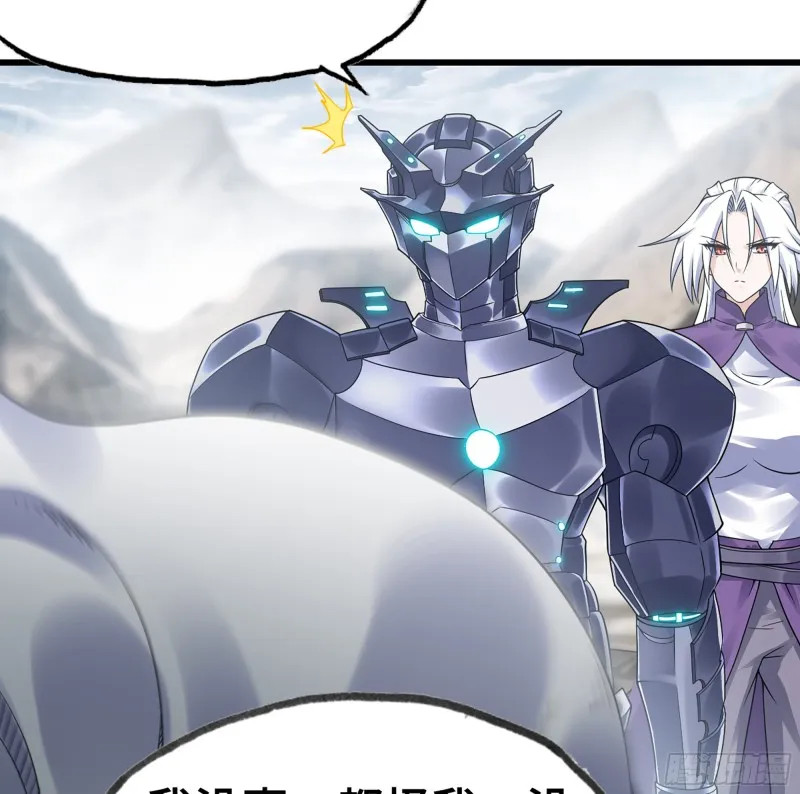 281- 界位魔法 第57页