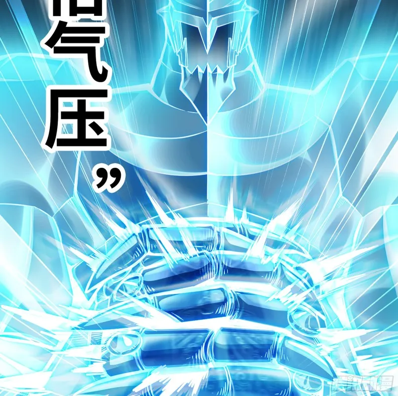 281- 界位魔法 第62页