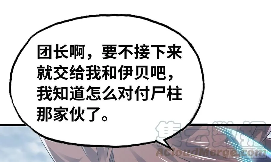283- 更新02 第49页