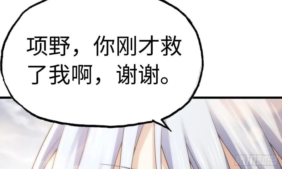 283- 更新02 第54页