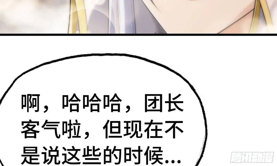 283- 更新02 第56页