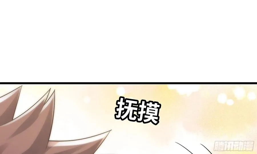 283- 更新02 第59页