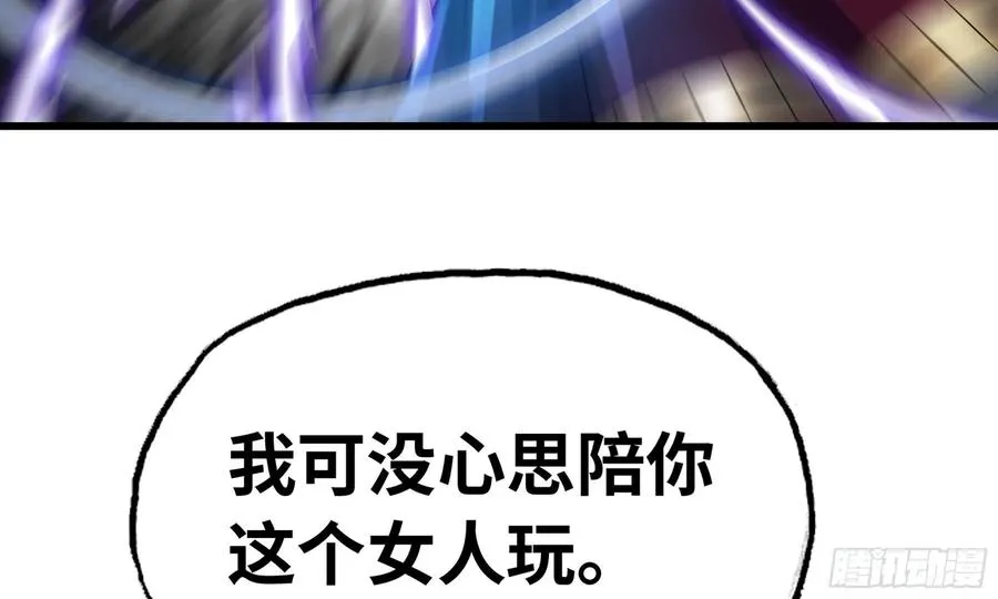 283- 更新02 第72页