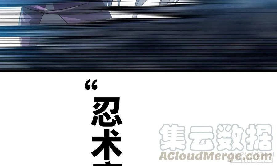 283- 更新02 第77页