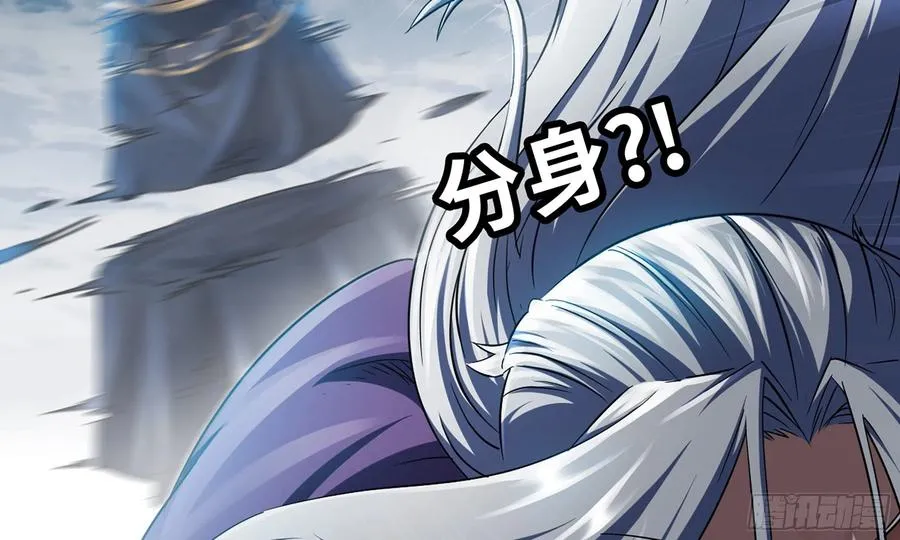 283- 更新02 第87页
