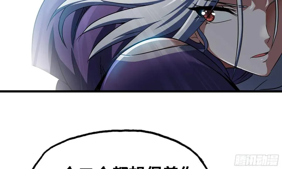 283- 更新02 第88页