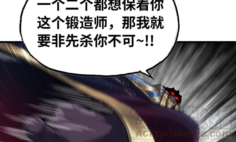 283- 更新02 第89页